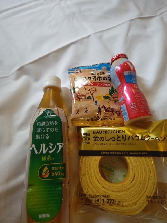お礼🫡