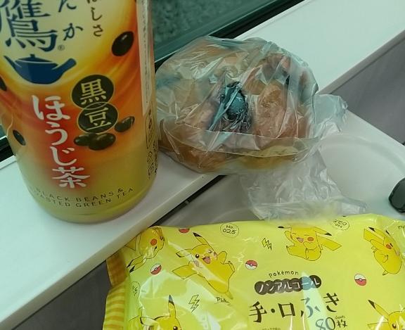 お礼⭐️