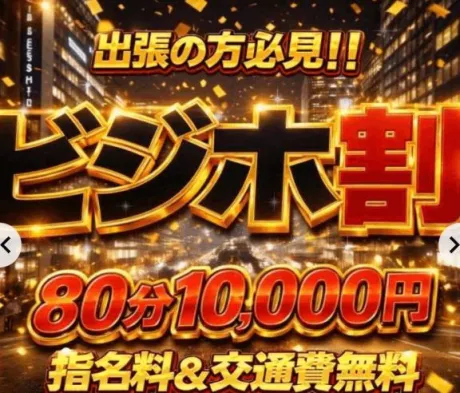 週末にむけて？