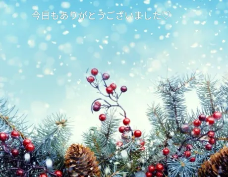 おやすみなさい♡/さな【弘前黒石大釈迦】