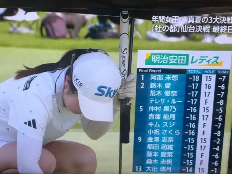 絵梨花仙台回春性感マッサージ倶楽部
