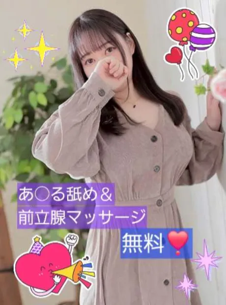 つむぎ奥様メモリアル