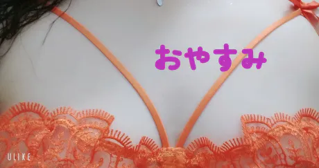 🌙おやすみ🌙/緊急入店マオリ(弘前)