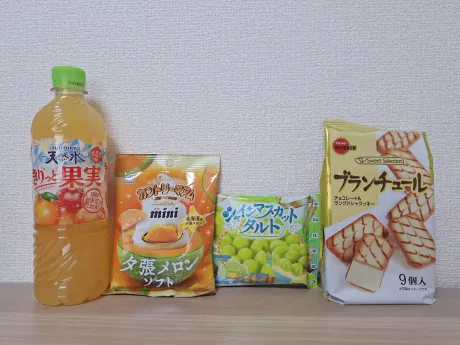 10/06 11:32ゆうき 弘前