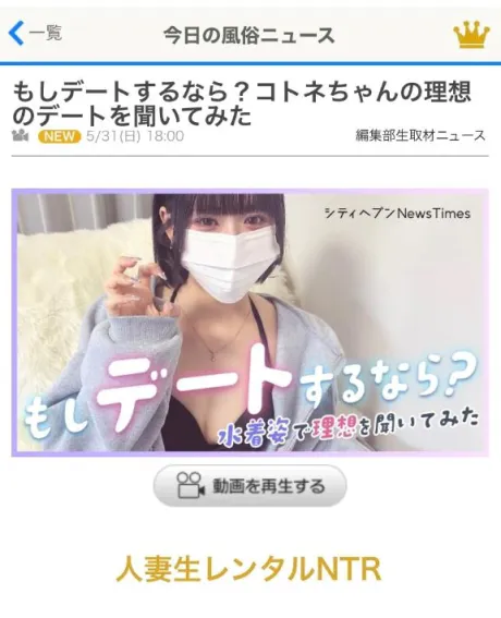 コトネのブログ 水着の伏線👙🫰