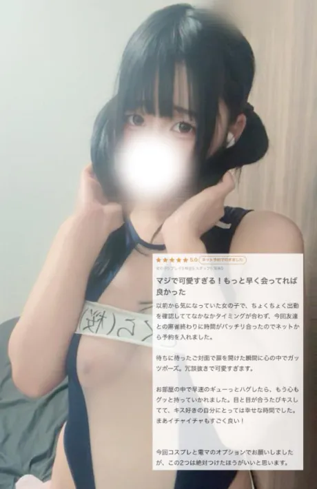 ミヤTWO×TOP-ツートップ-