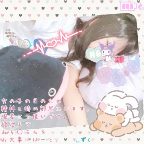 しずく(6日8日青森)弘前青森･弘前人妻デリヘル桃屋