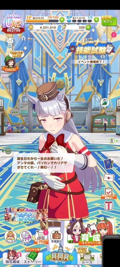 ミナミ人妻生レンタルーNTRー