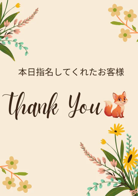 サキ(青森・弘前出勤)EDEN