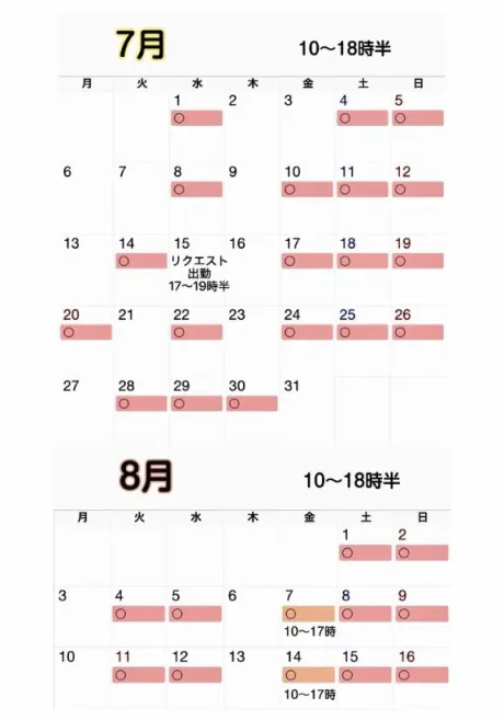 ゆうか仙台回春性感マッサージ倶楽部