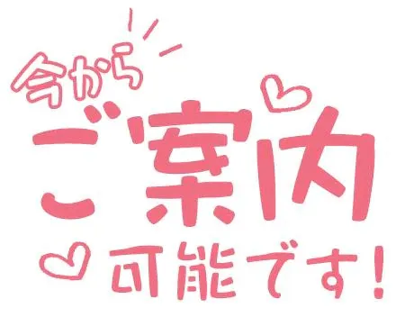 出勤しましたぁ❤