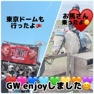 るいのブログ GW♥️