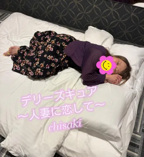 【ちさき】変態エロ過ぎ注意デリヘルで遊ぼう!!-仙台店-