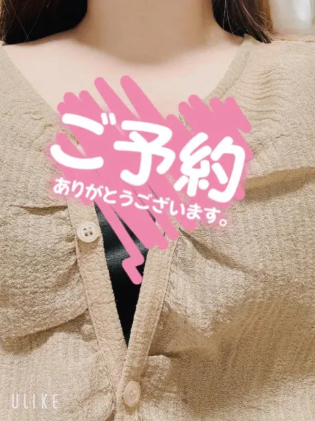 事前予約✨❤️/れみ