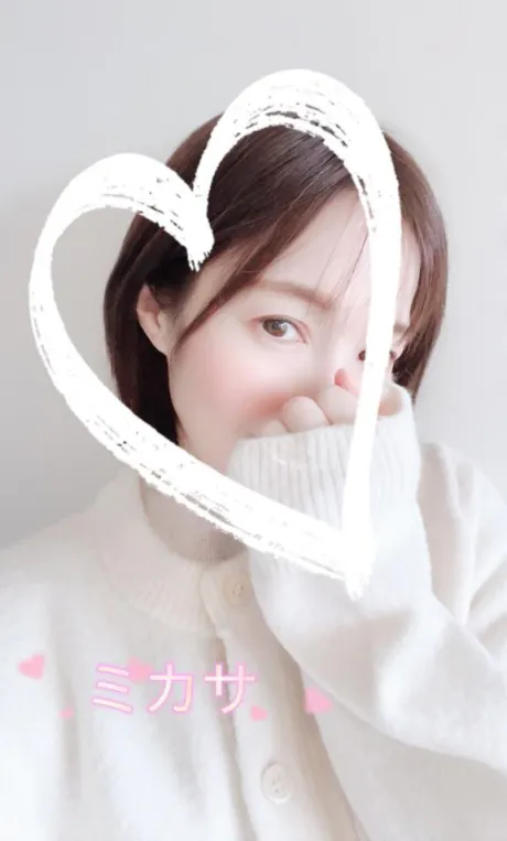 ミカサセレブガーデン