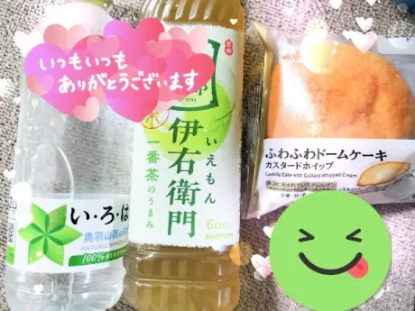 しおりおばさんの店　FC　古川店