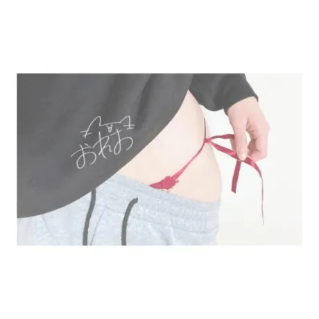 ♥️魅惑の紐♥️/おれお