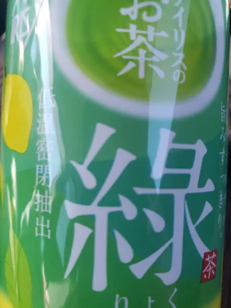 高山（たかやま）熟女屋本舗