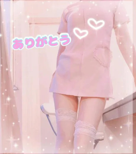 お礼♡