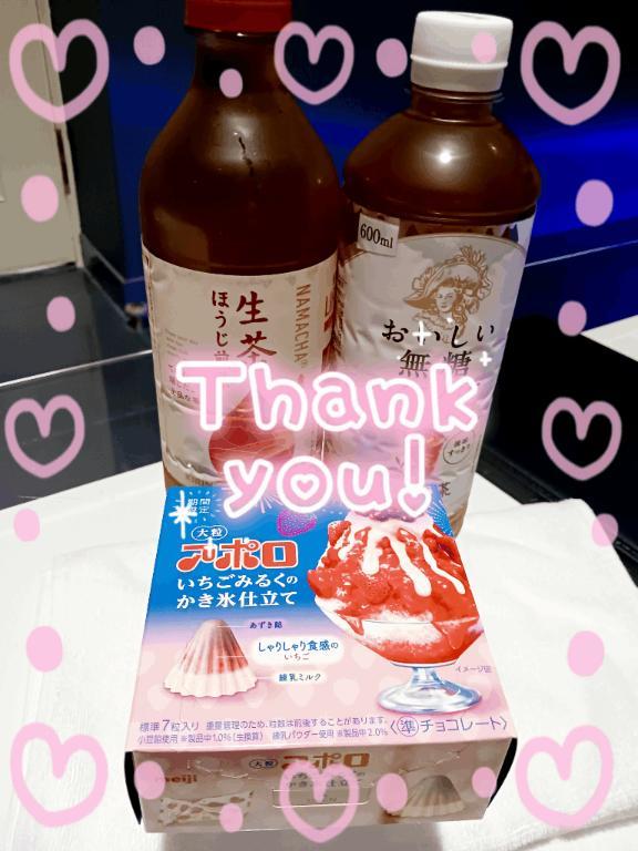 ありがとうです(*´∀｀)ﾉ