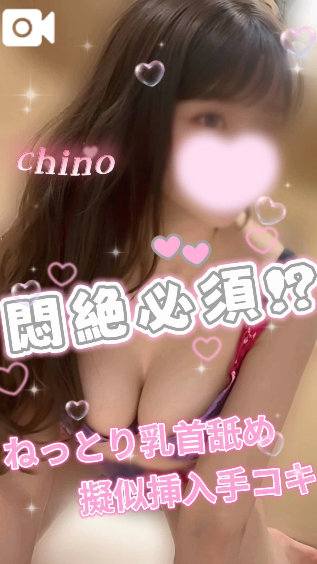 ❤️ドMｸﾝどんと恋❤️