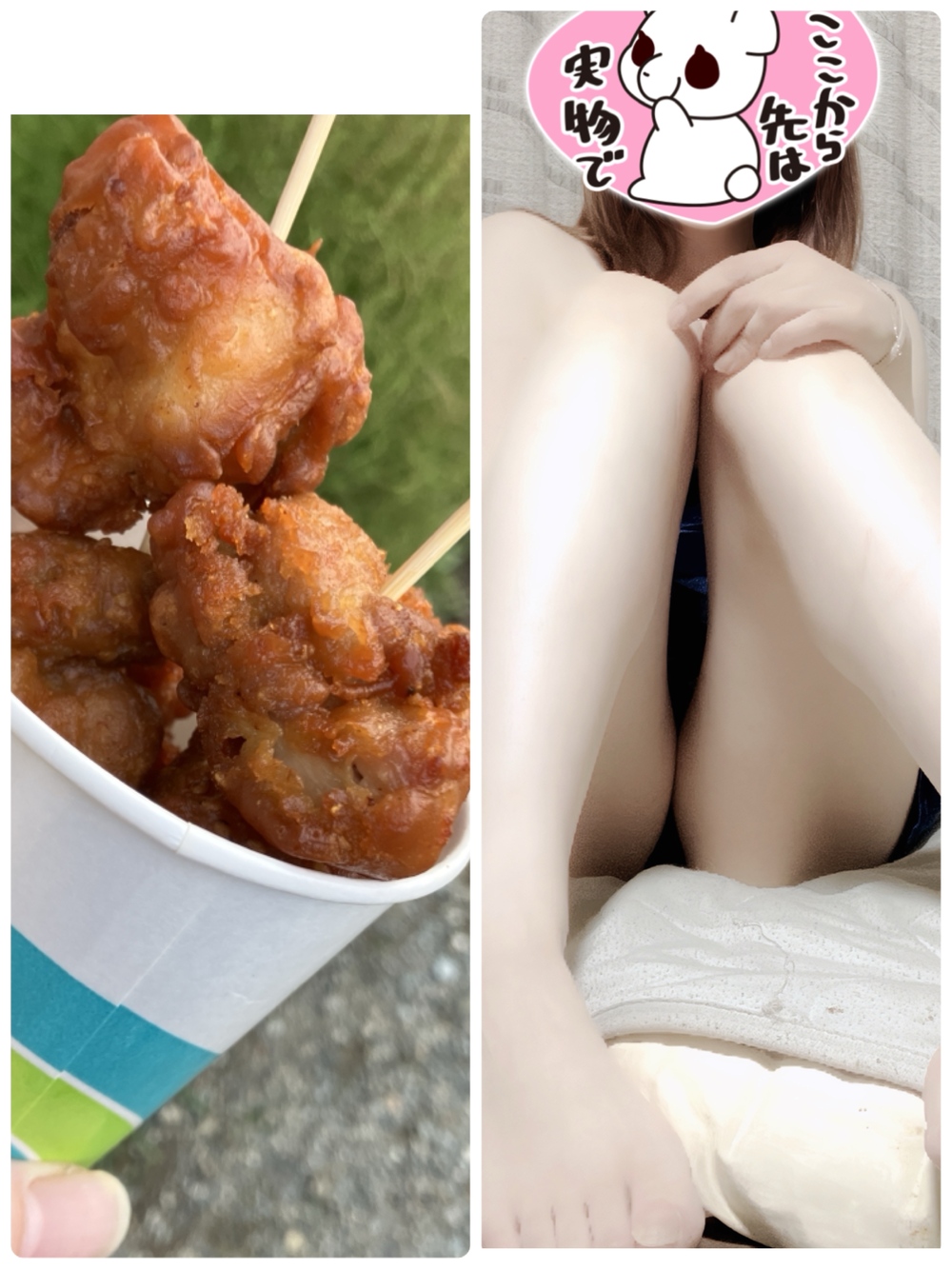 明日 🥰