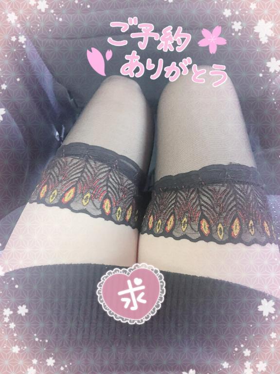 17時半～😘💕