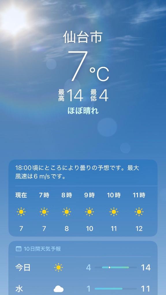 新人あず奥様メモリアル