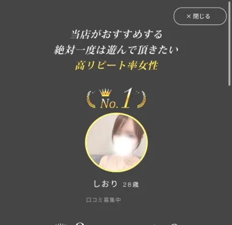 しおりのブログ いつもありがとうございます🎀
