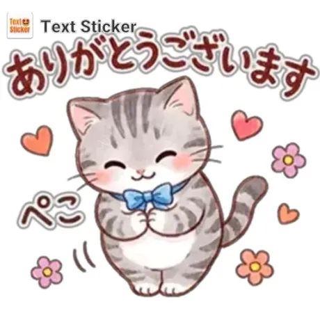 ２３日のお礼😃