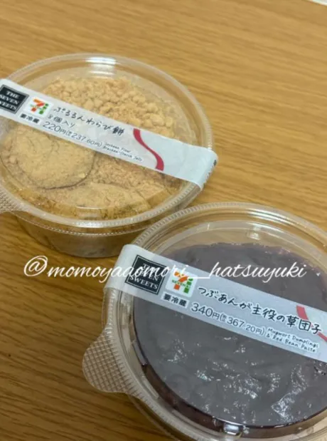 初雪☆青森青森･弘前人妻デリヘル桃屋