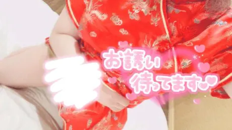 くう宮城♂風俗の神様　仙台店