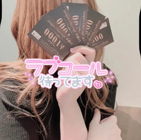 ナナセのブログ 1000円引きクーポン🎀