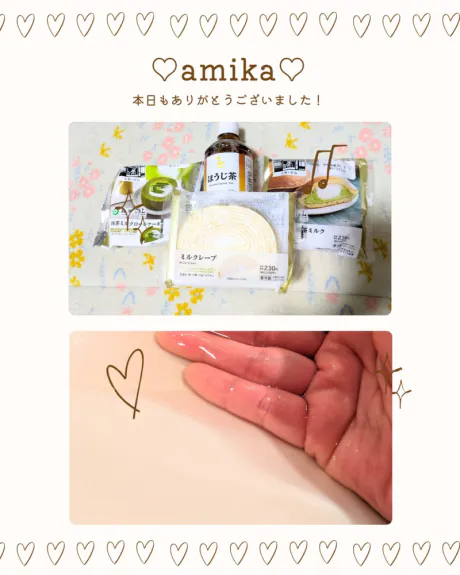 あみかさん[青森]のブログ 即予約埋まり！ありがとうございます💖💖💖