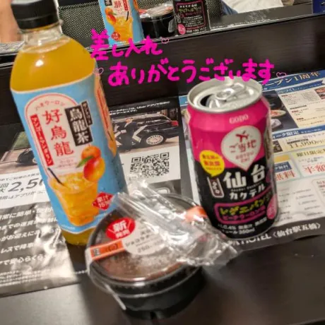 かな秋葉原コスプレ学園 in 仙台