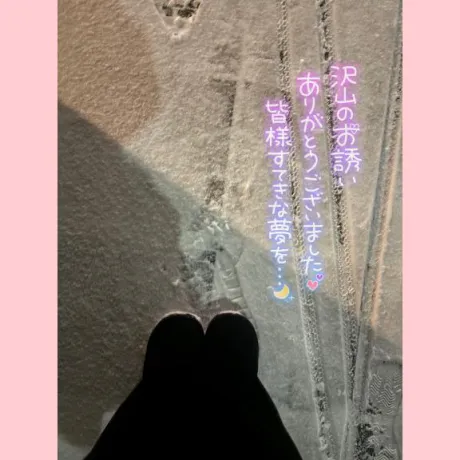 いい夢見てね💤/ゆあ