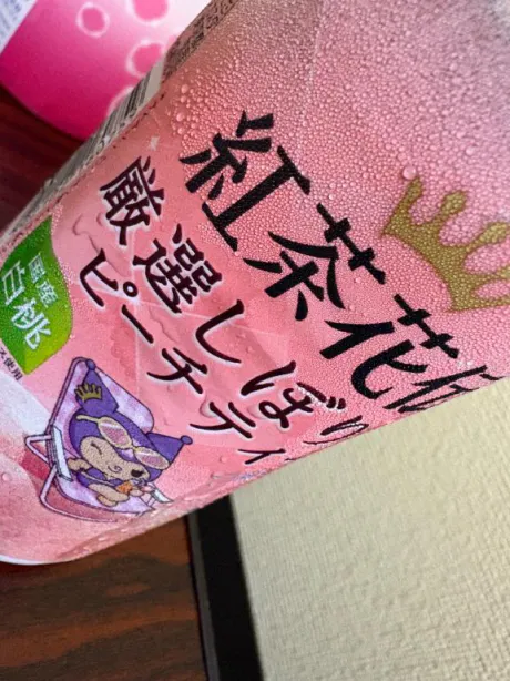 これ好き♡/しおり