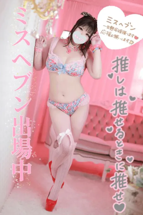 うい☆豊富なOP対応と濃密濃厚妻隣の人妻お口で愛して