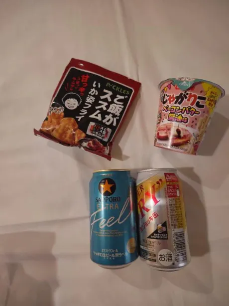 ルイ奥様生レンタル-古川店-