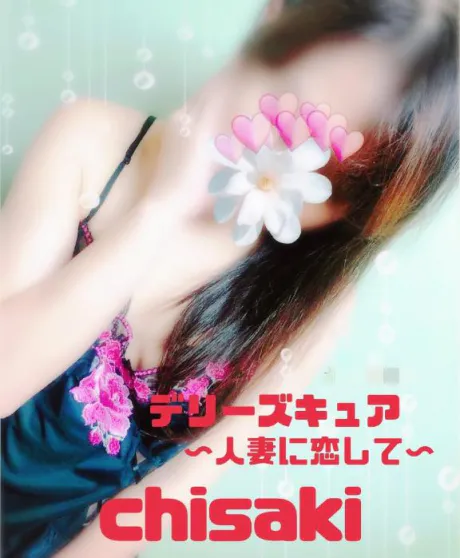 出勤✨️