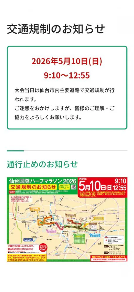 かや【18禁日記更新中】エススタイルクラブ