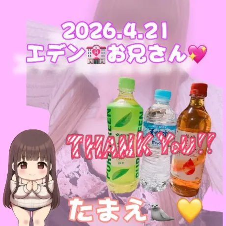 たまえおばさんの店
