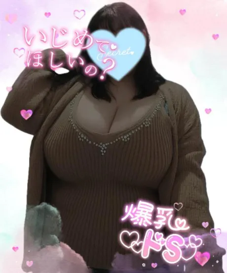 お、おいしい