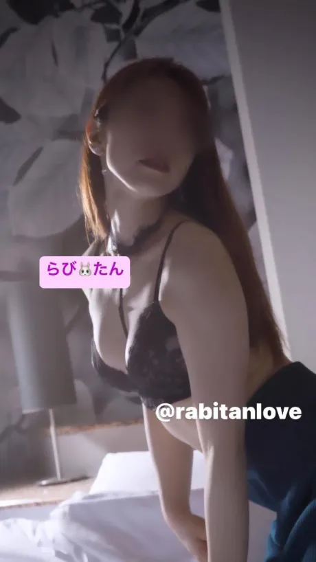 ねっとりも好き♡/らび
