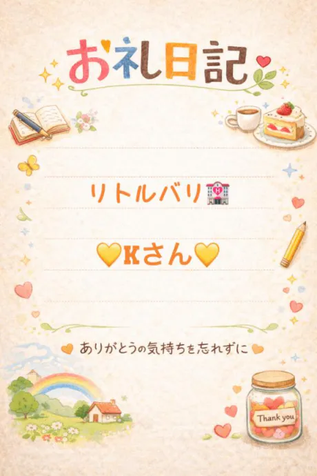 体験　ちほ　奥様SUTEKIな奥様は好きですか？