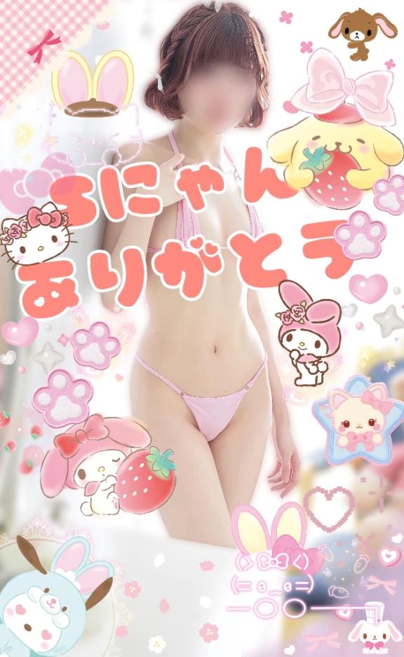 しほたっぷりHoney oil SPA