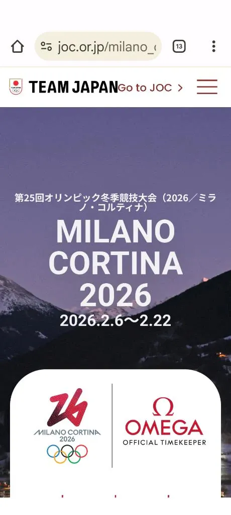 りほ奥様鉄道69　仙台店