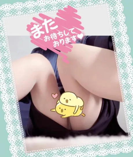 明日しゅっきーん❣️/夏川あこ
