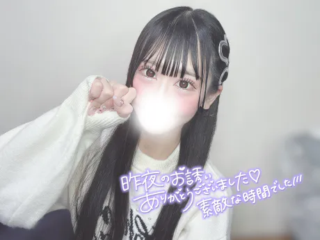 💌 自宅のSくんへ 💌/むつ店11/5　まろん【激カワ】