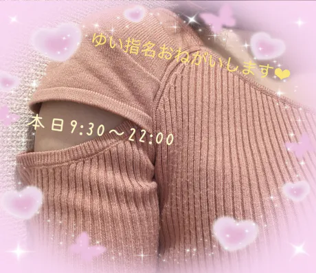 責め好き♡ ユイ☆青森大釈迦ANON-アノン